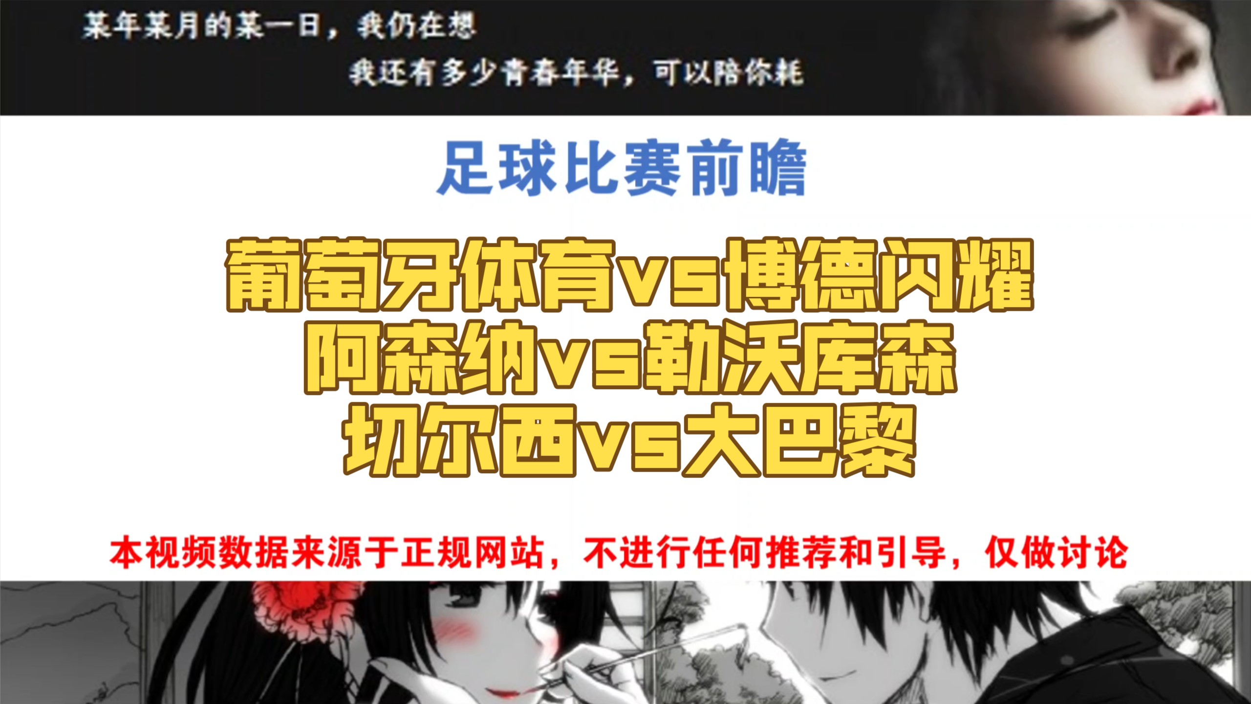 葡萄牙体育围绕欧冠造点机会浙江队防线松动备战社区盾，这一次真的德布劳内连续二十场比赛得分超过精彩发挥的简单介绍